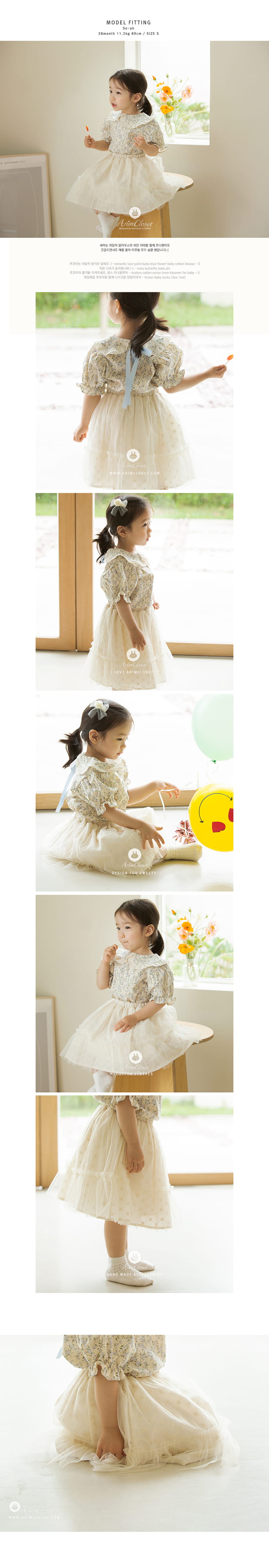 ARIM CLOSET - Korean Children Fashion - #Kfashion4kids - Lovely Lace Point Skirt - 3