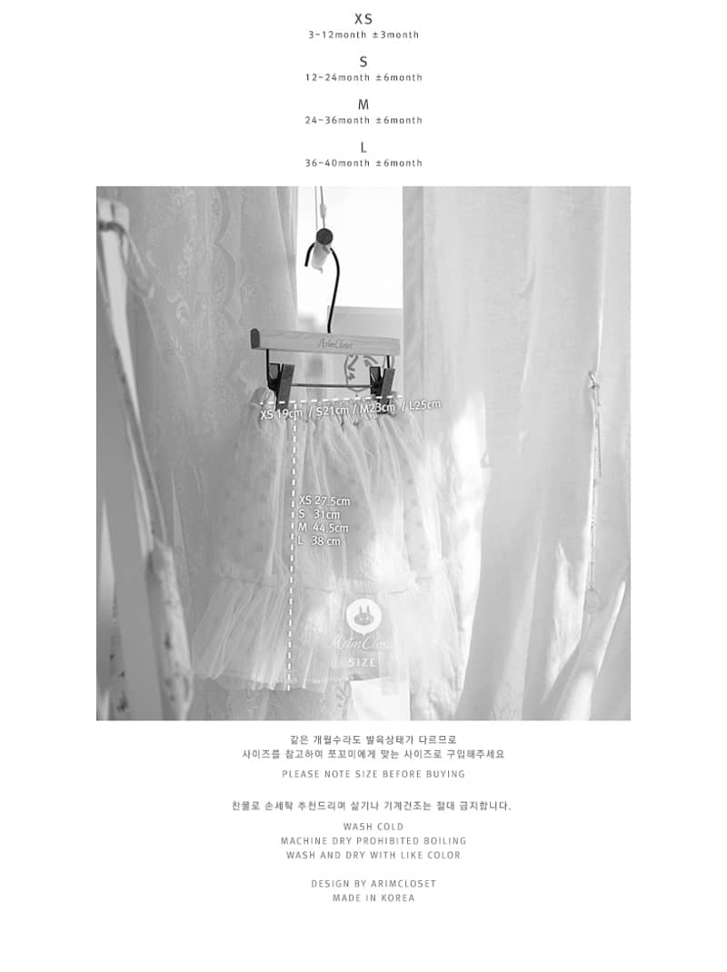 ARIM CLOSET - Korean Children Fashion - #Kfashion4kids - Lovely Lace Point Skirt - 4