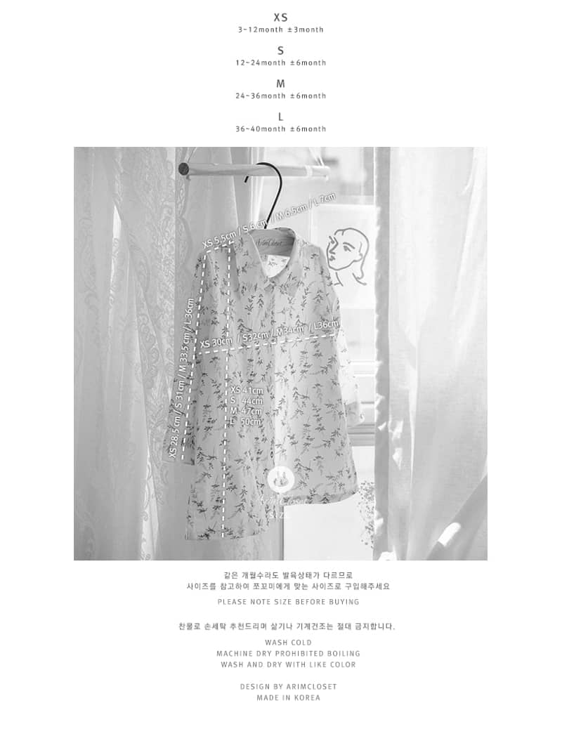ARIM CLOSET - Korean Children Fashion - #Kfashion4kids - Leaves Shirt Robe Cardigan - 3