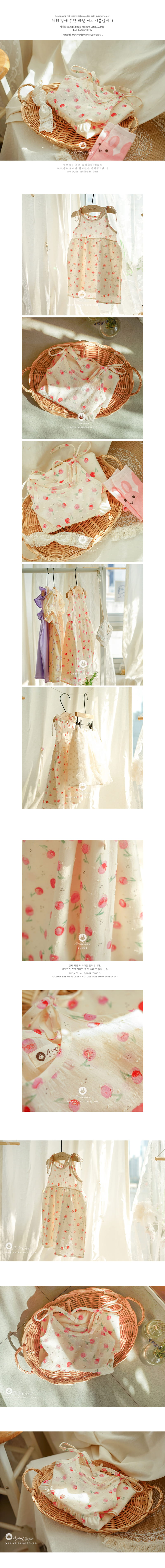 ARIM CLOSET - Korean Children Fashion - #Kfashion4kids - Cute Cherry One-piece - 2