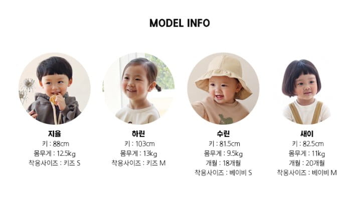 BEBE NINE - Korean Children Fashion - #Kfashion4kids - Bebe Round Tee Flower  - 12