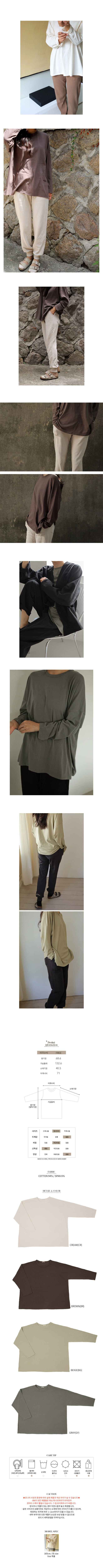 BIEN A BIEN - Korean Children Fashion - #Kfashion4kids - Adult Boxy Tee - 2
