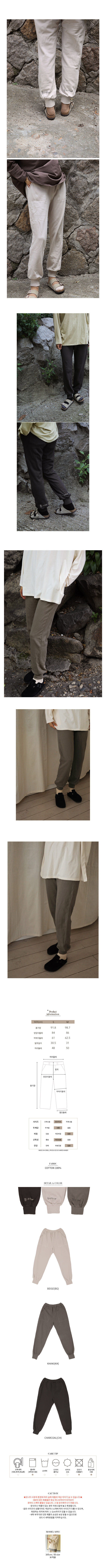 BIEN A BIEN - Korean Children Fashion - #Kfashion4kids - Adult Suc Pants - 2