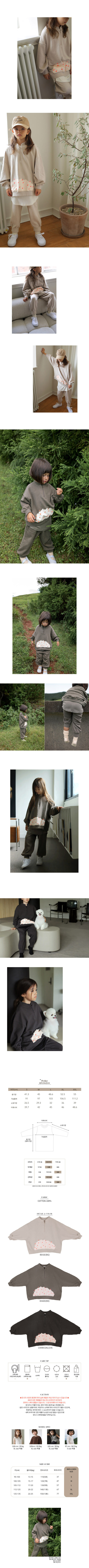 BIEN A BIEN - Korean Children Fashion - #Kfashion4kids - Bay Sweatshirt - 2