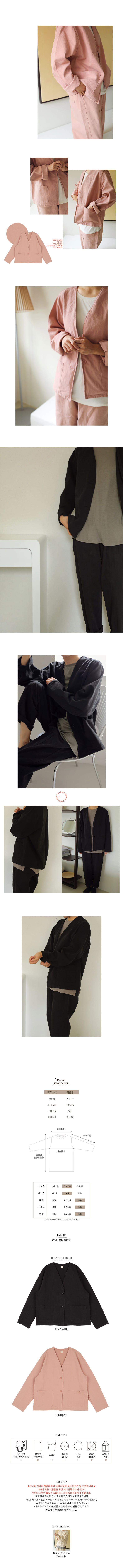 BIEN A BIEN - Korean Children Fashion - #Kfashion4kids - Adult Piki Jacket - 2