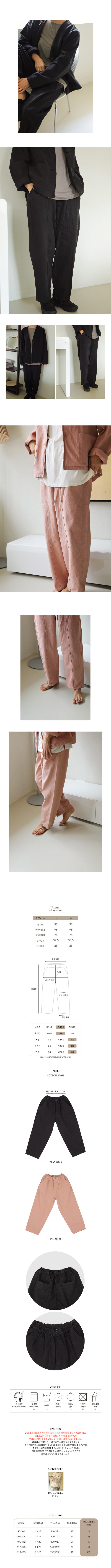 BIEN A BIEN - Korean Children Fashion - #Kfashion4kids - Adult Cra Pants - 2