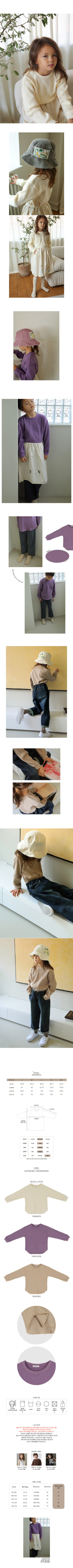 BIEN A BIEN - Korean Children Fashion - #Kfashion4kids - Rito Tee - 2