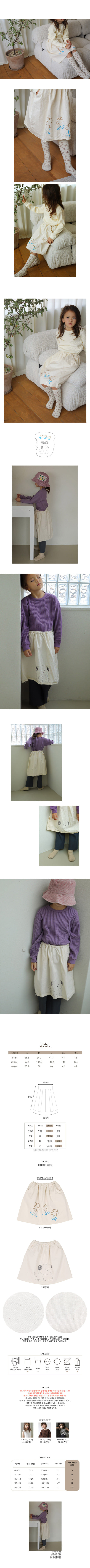 BIEN A BIEN - Korean Children Fashion - #Kfashion4kids - Moumo Skirt - 2