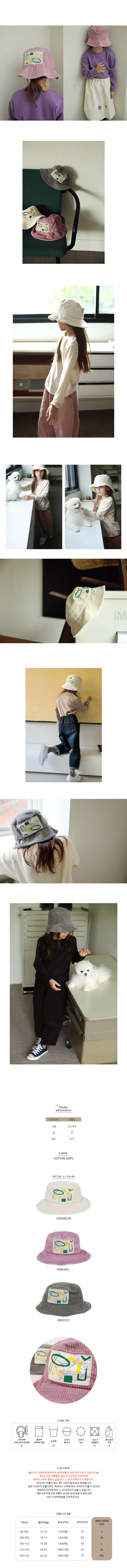 BIEN A BIEN - Korean Children Fashion - #Kfashion4kids - Bigs Bucket Hat - 2