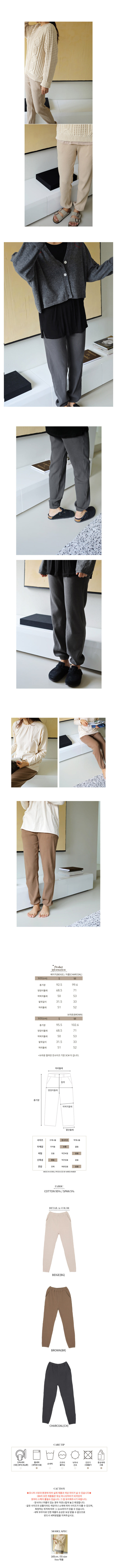 BIEN A BIEN - Korean Children Fashion - #Kfashion4kids - Adult Kaka Pants - 2