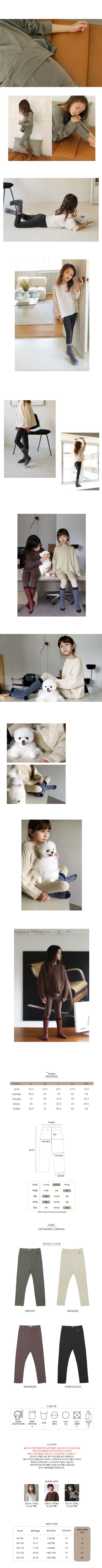 BIEN A BIEN - Korean Children Fashion - #Kfashion4kids - Hui Leggings - 2