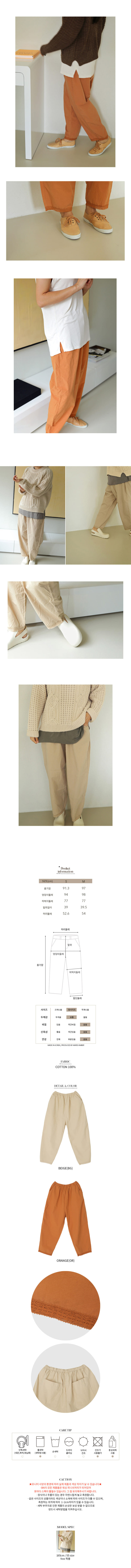 BIEN A BIEN - Korean Children Fashion - #Kfashion4kids - Adult Potting Pants - 2