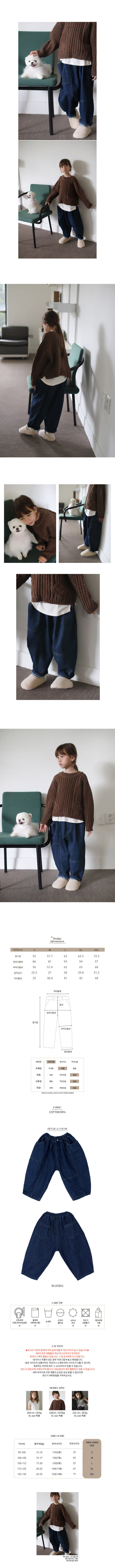 BIEN A BIEN - Korean Children Fashion - #Kfashion4kids - Cal Denim Pants - 2