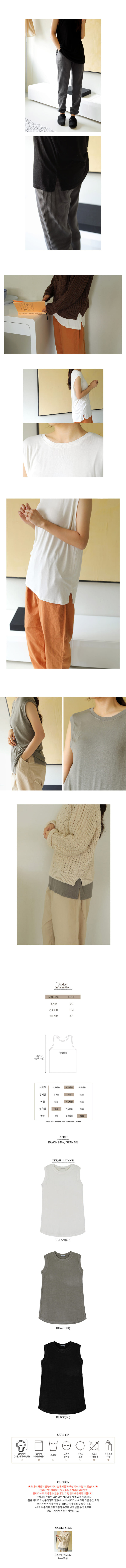 BIEN A BIEN - Korean Children Fashion - #Kfashion4kids - Adult Layered Cami Top - 2