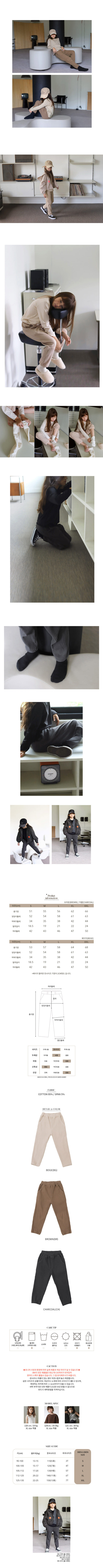 BIEN A BIEN - Korean Children Fashion - #Kfashion4kids - Kaka Pants - 2