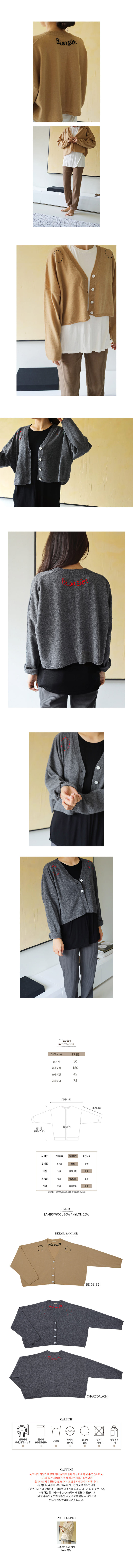 BIEN A BIEN - Korean Children Fashion - #Kfashion4kids - Adult Boxy Knit Cardigan - 2