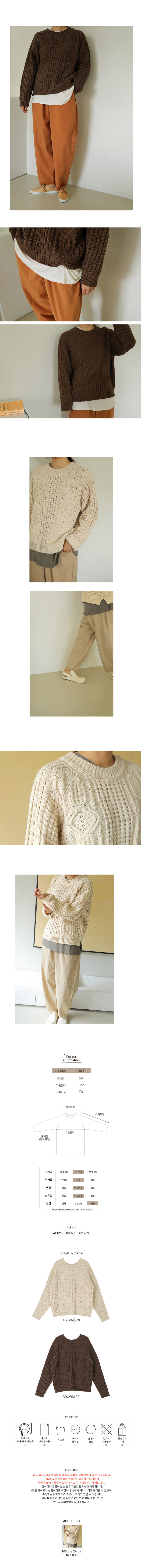 BIEN A BIEN - Korean Children Fashion - #Kfashion4kids - Adult Vills Knit Pullover - 2