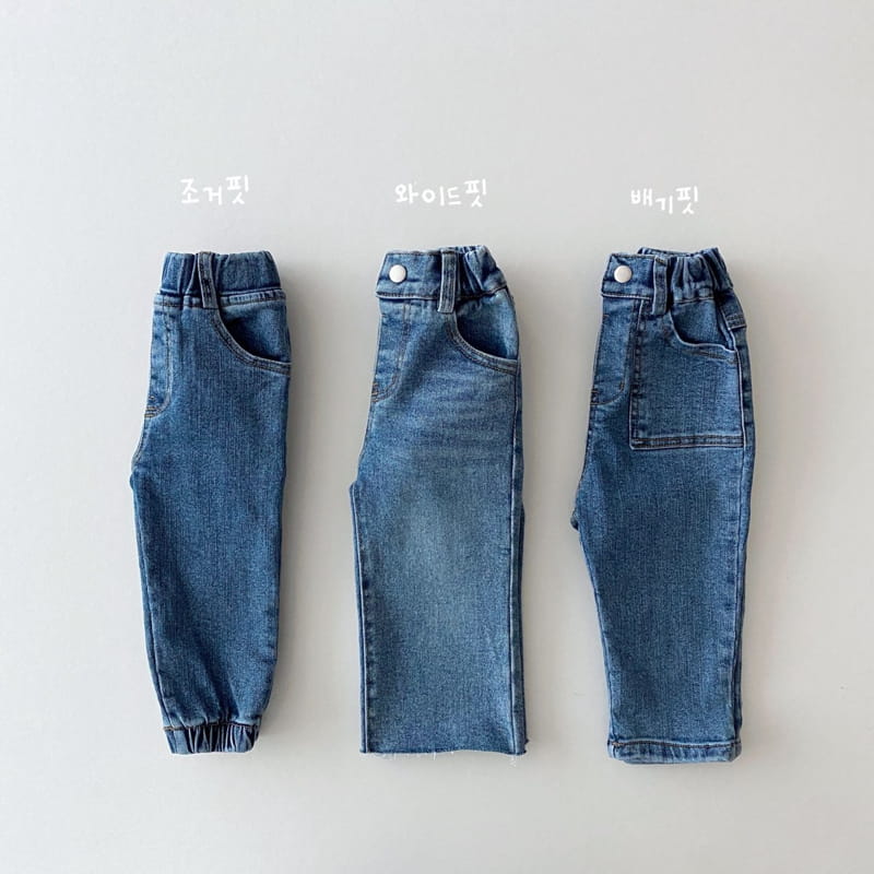 DAILY BEBE - Korean Children Fashion - #Kfashion4kids - Baggy Denim Pants - 12