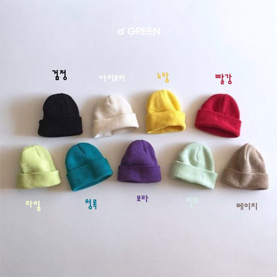 DIGREEN - Korean Children Fashion - #Kfashion4kids - Waffle Beanie - 3