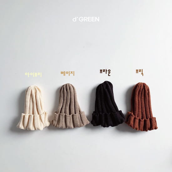 DIGREEN - Korean Children Fashion - #Kfashion4kids - Rib Beanie - 10