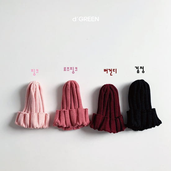 DIGREEN - Korean Children Fashion - #Kfashion4kids - Rib Beanie - 11