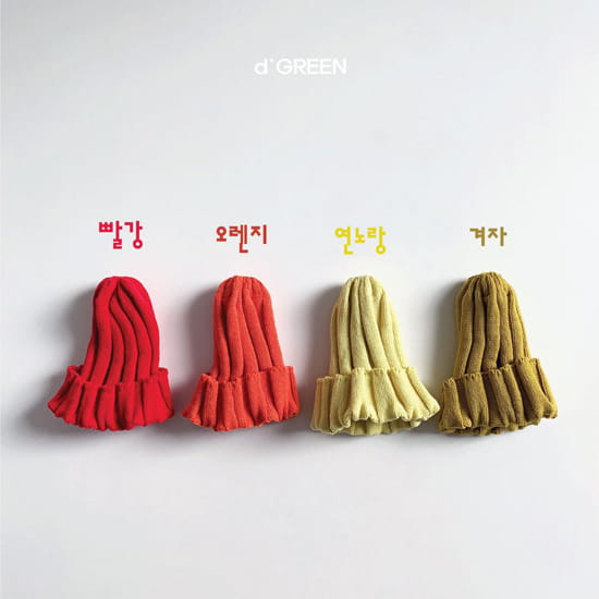 DIGREEN - Korean Children Fashion - #Kfashion4kids - Rib Beanie - 6