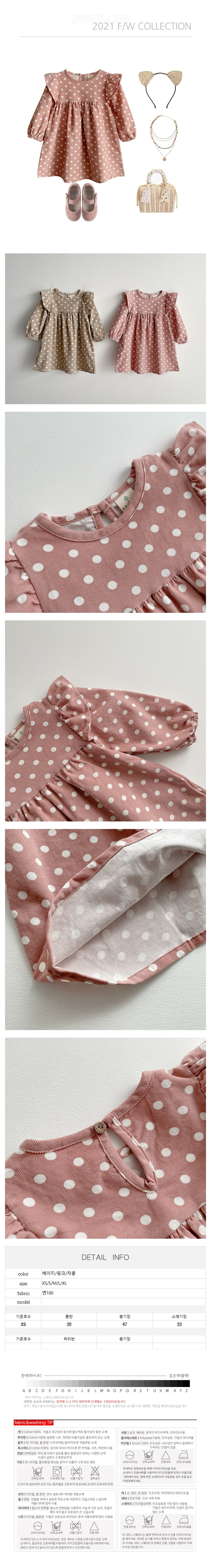 EEPPLE - Korean Children Fashion - #Kfashion4kids - Ruffle Dot One-piece - 2