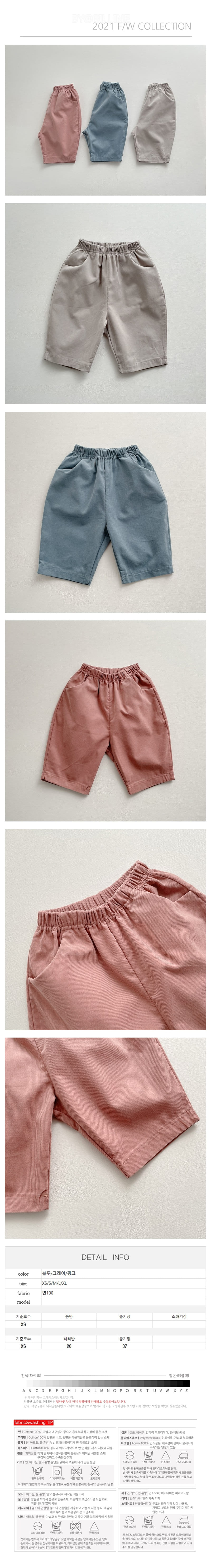 EEPPLE - Korean Children Fashion - #Kfashion4kids - Rib Wide Pants - 2