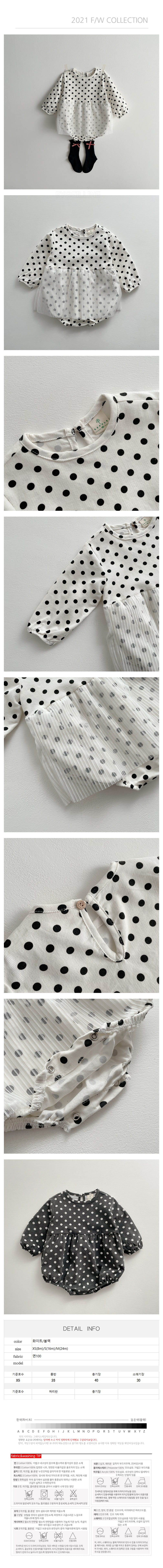 EEPPLE - Korean Children Fashion - #Kfashion4kids - Dot Dot Bodysuit - 2