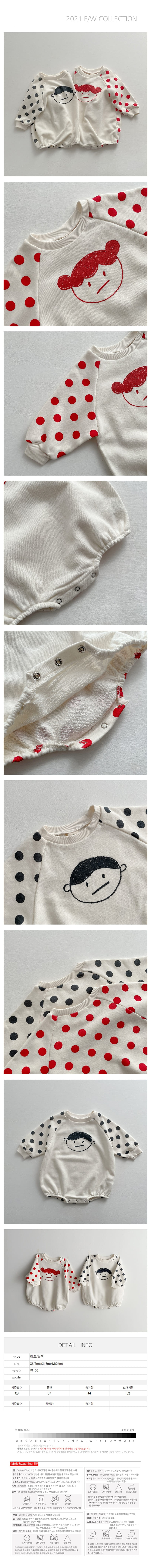 EEPPLE - Korean Children Fashion - #Kfashion4kids - Kids Bodysuit - 2
