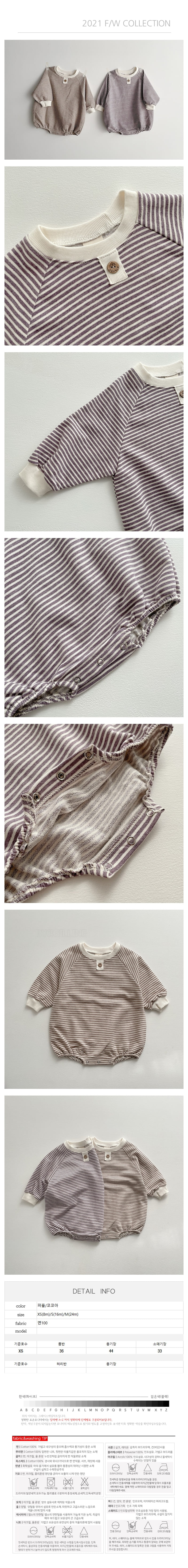 EEPPLE - Korean Children Fashion - #Kfashion4kids - Button Stripes Bodysuit - 2