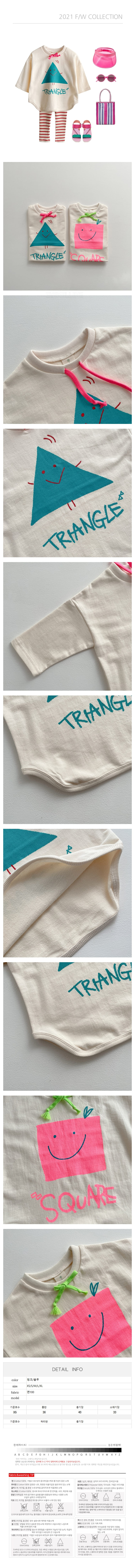EEPPLE - Korean Children Fashion - #Kfashion4kids - Shape Long Tee - 2