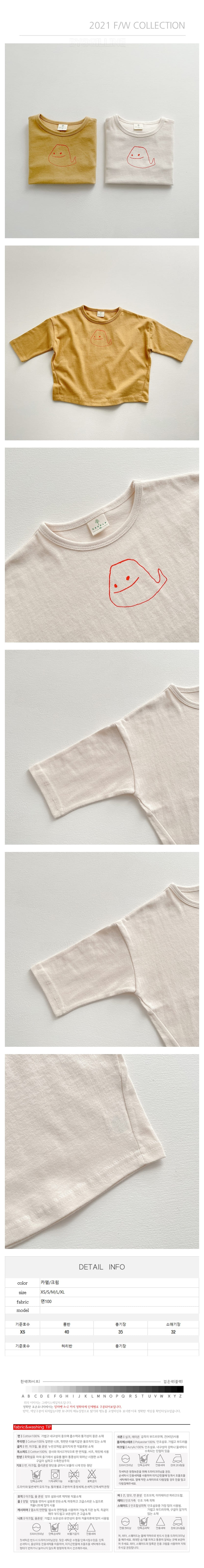 EEPPLE - Korean Children Fashion - #Kfashion4kids - Dolphin Tee - 2