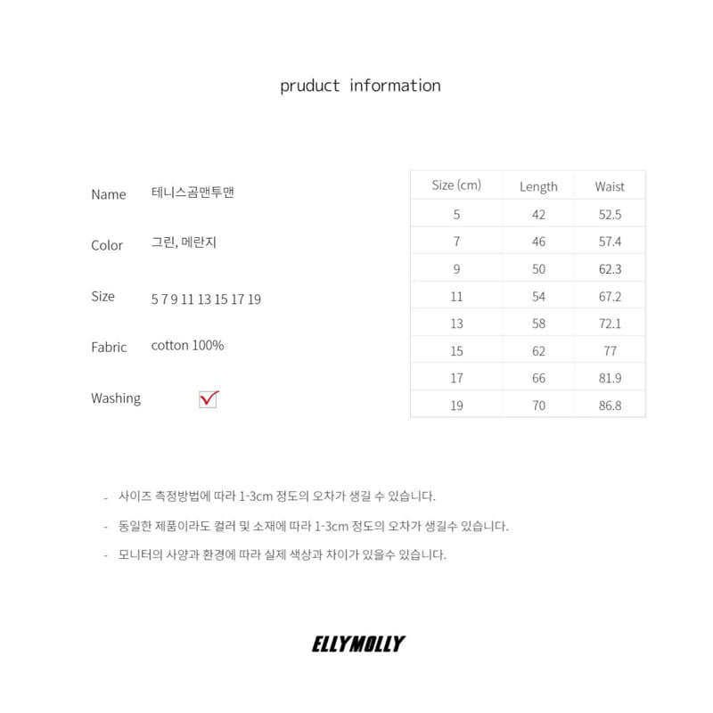 ELLYMOLLY - Korean Children Fashion - #Kfashion4kids - Tennis Bear Sweatshirt - 11