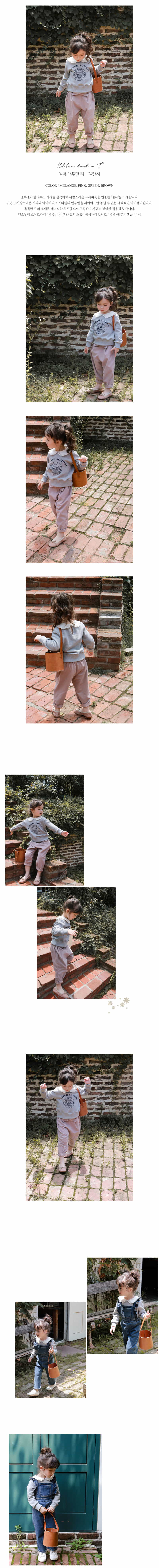 FLO - Korean Children Fashion - #Kfashion4kids - Elder Sweatshirt