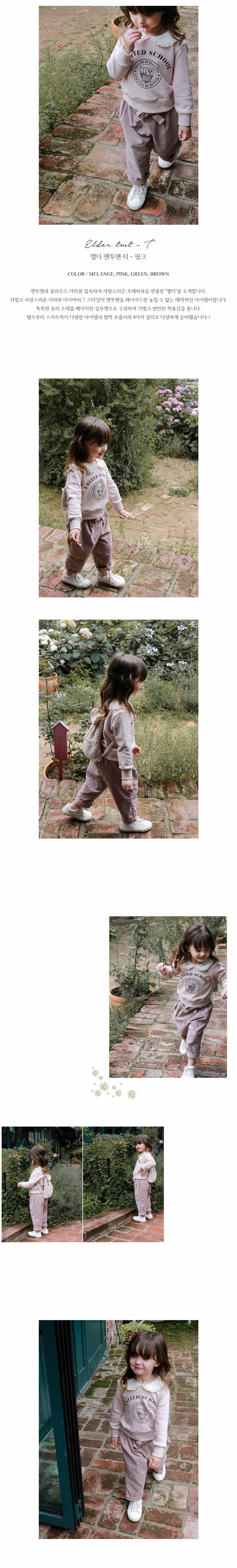 FLO - Korean Children Fashion - #Kfashion4kids - Elder Sweatshirt - 2