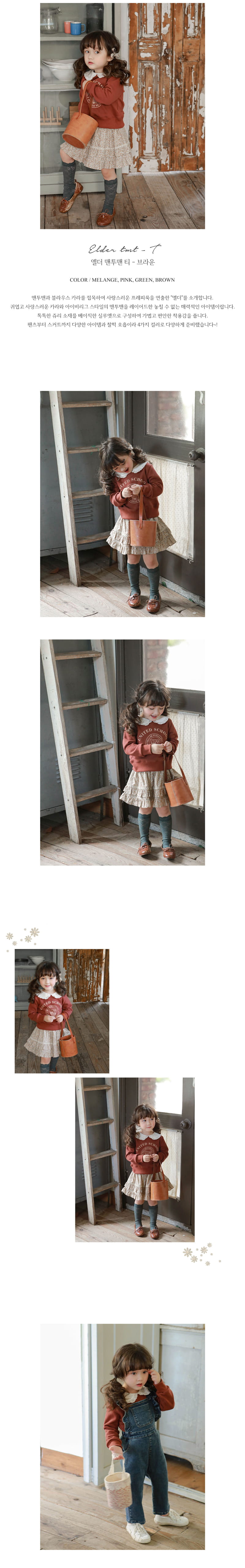FLO - Korean Children Fashion - #Kfashion4kids - Elder Sweatshirt - 3