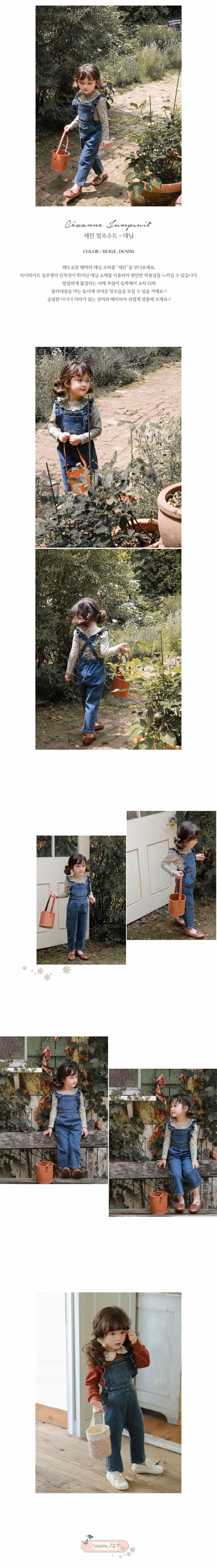 FLO - Korean Children Fashion - #Kfashion4kids - Cezanne Jumpsuit