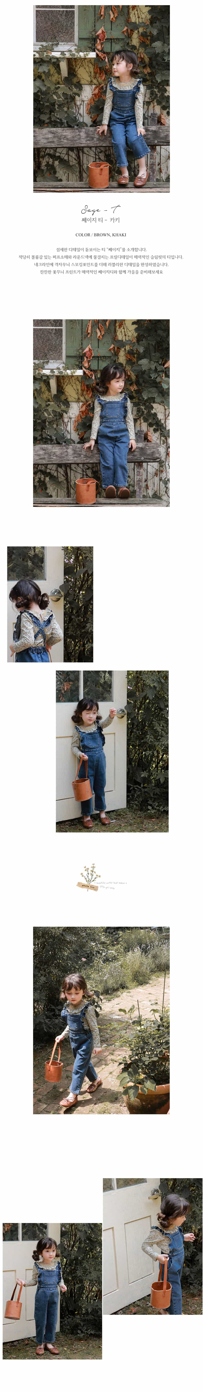 FLO - Korean Children Fashion - #Kfashion4kids - Sage Tee - 3