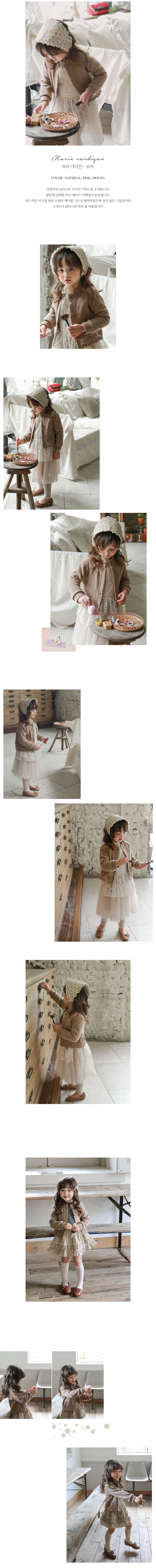 FLO - Korean Children Fashion - #Kfashion4kids - Marie Cardigan