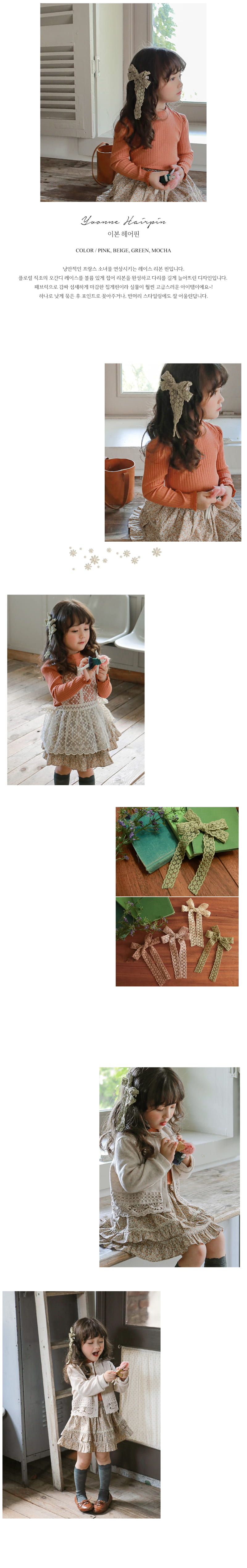 FLO - Korean Children Fashion - #Kfashion4kids - Yvonne Hairpin
