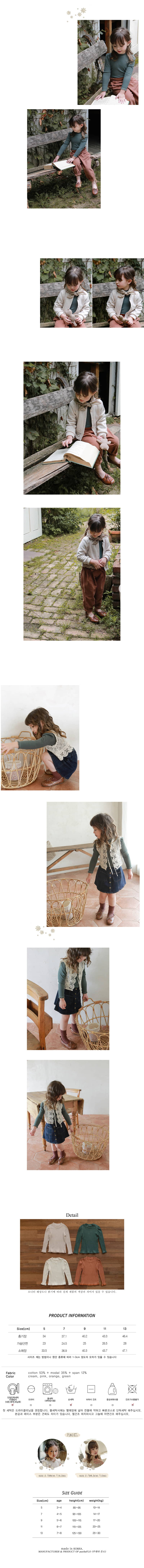 FLO - Korean Children Fashion - #Kfashion4kids - Lina Tee - 5