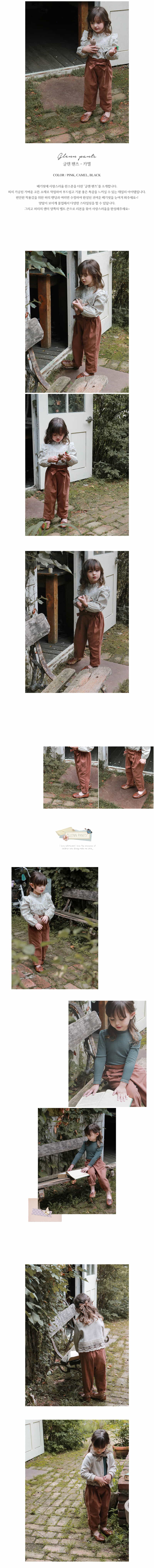 FLO - Korean Children Fashion - #Kfashion4kids - Glenn Pants