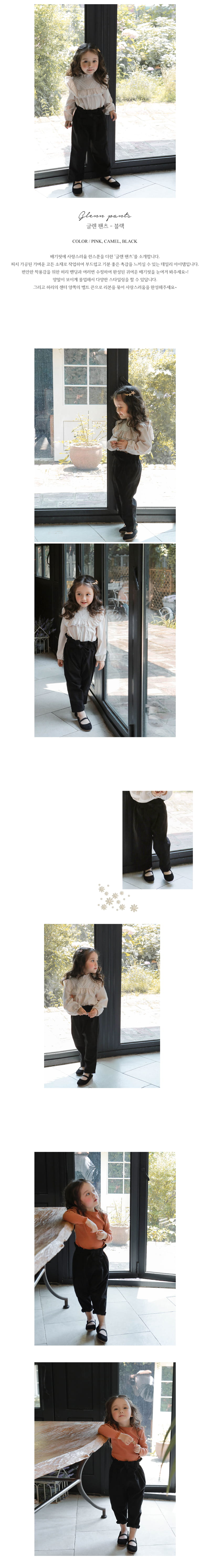FLO - Korean Children Fashion - #Kfashion4kids - Glenn Pants - 3