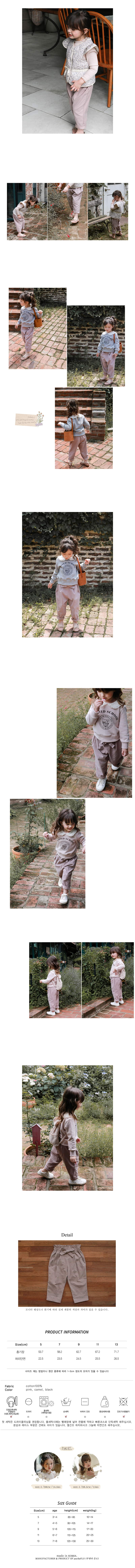 FLO - Korean Children Fashion - #Kfashion4kids - Glenn Pants - 6