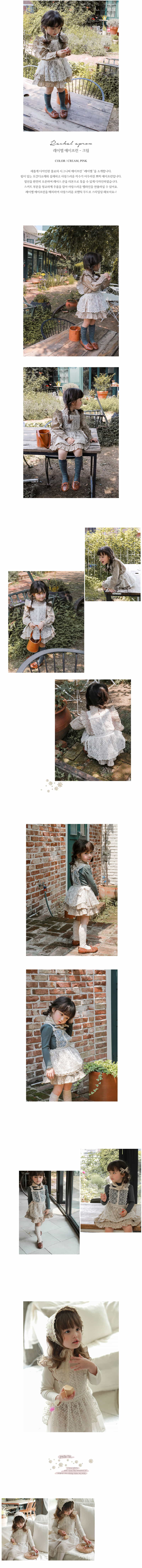 FLO - Korean Children Fashion - #Kfashion4kids - Rachel Apron