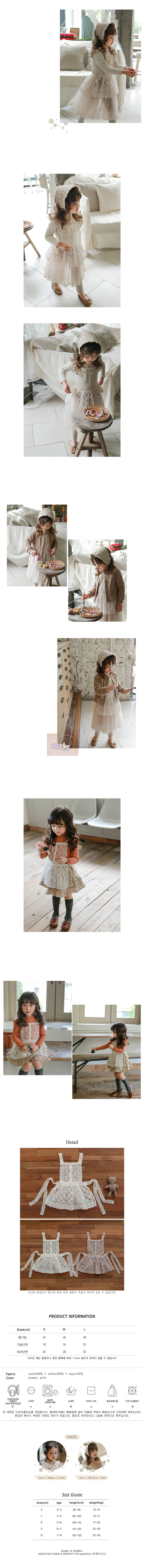FLO - Korean Children Fashion - #Kfashion4kids - Rachel Apron - 2