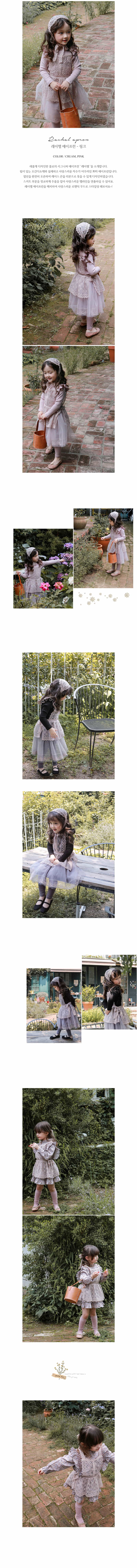 FLO - Korean Children Fashion - #Kfashion4kids - Rachel Apron - 3