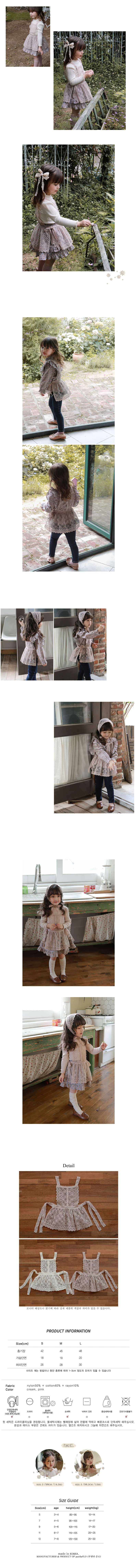 FLO - Korean Children Fashion - #Kfashion4kids - Rachel Apron - 4