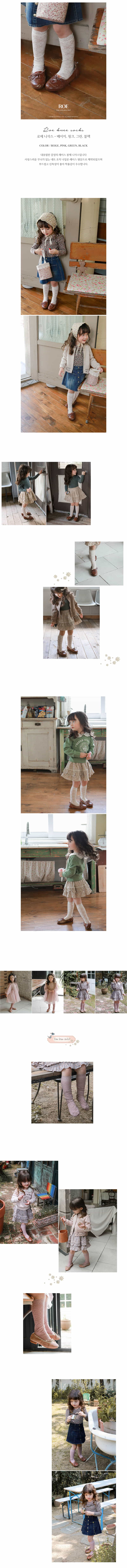 FLO - Korean Children Fashion - #Kfashion4kids - Roe Knee Socks